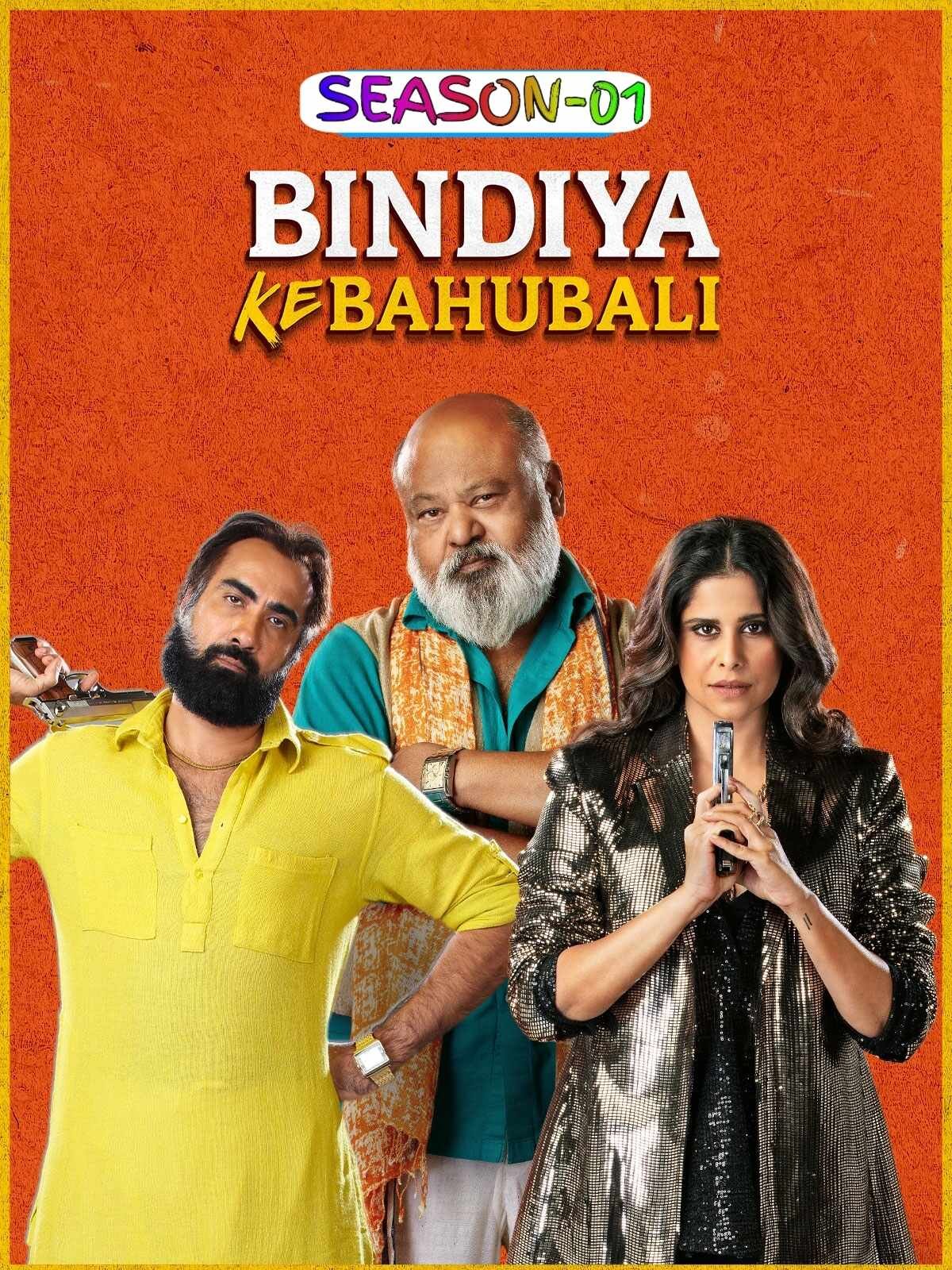 Free Bindiya Ke Bahubali S01 (2025) Hindi Completed Web Series HEVC ESub – FILMYFLY