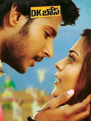 Free DK Bose (2013) Hindi Dubbed Full Movie HD – FILMYFLY